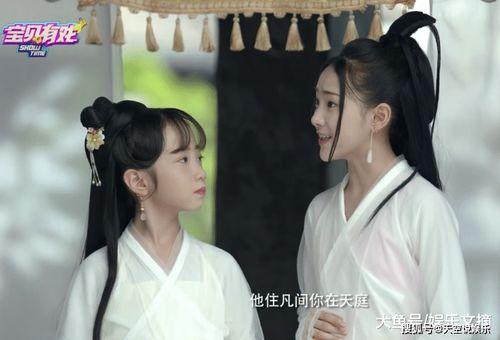 翻拍七仙女演员表,新演员阵容演绎经典传奇