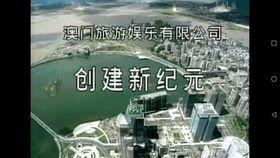 澳门娱乐广告,璀璨广告背后的奢华诱惑