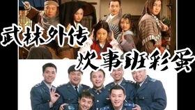 演员的串场,明星串场演绎传奇人生