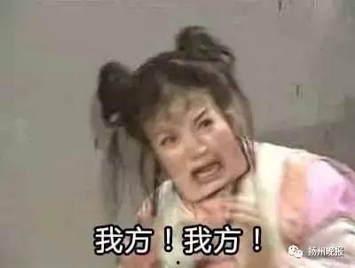 我好方表情包制作