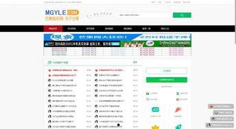 芒果娱乐北京公司工资,揭秘明星幕后收入真相”