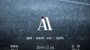 微电影 背景音乐,微电影背景音乐背后的故事