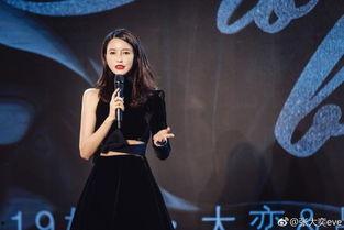 网红收入比肩范冰冰,部分网红收入已与范冰冰比肩