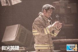 有火谢霆锋花絮,惊险瞬间，英雄本色