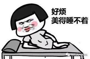 减肥的搞笑故事