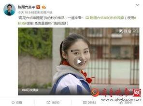 陈翔六点半的腿腿资料,腿腿的多面魅力与演艺生涯