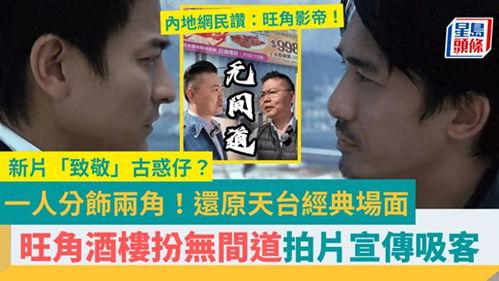 香港搞笑网,搞笑网带你领略港式幽默盛宴